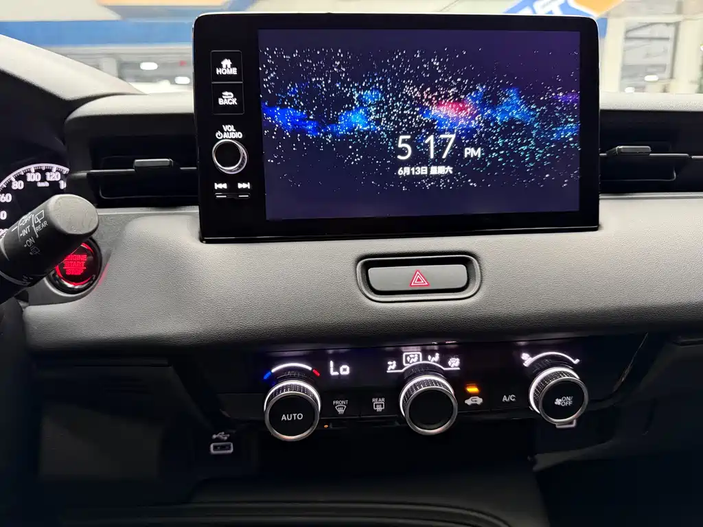 Honda XR-V 2023