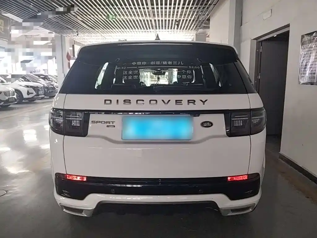 Land Rover Discovery Sport 2022