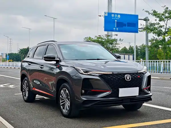 Changan CS75PLUS 2021