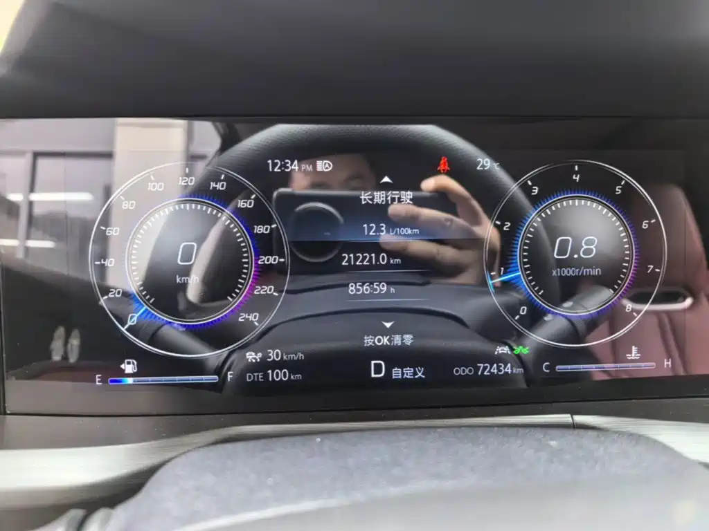 Changan CS75 PLUS 2019 — фото 12