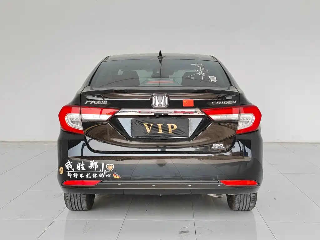 Honda Crider 2021