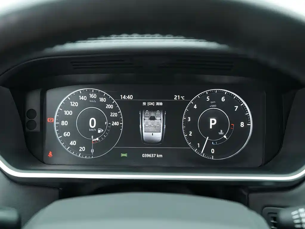 Land Rover Range Rover 2017