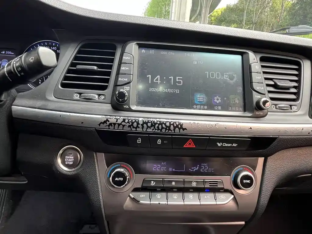 Hyundai Mistra 2017 — фото 13