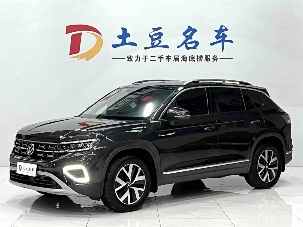 Volkswagen Tanyue 2023