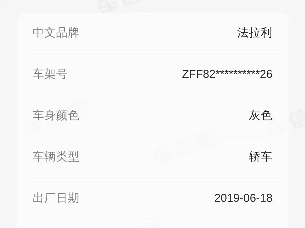 Ferrari GTC4Lusso 2020 — фото 20