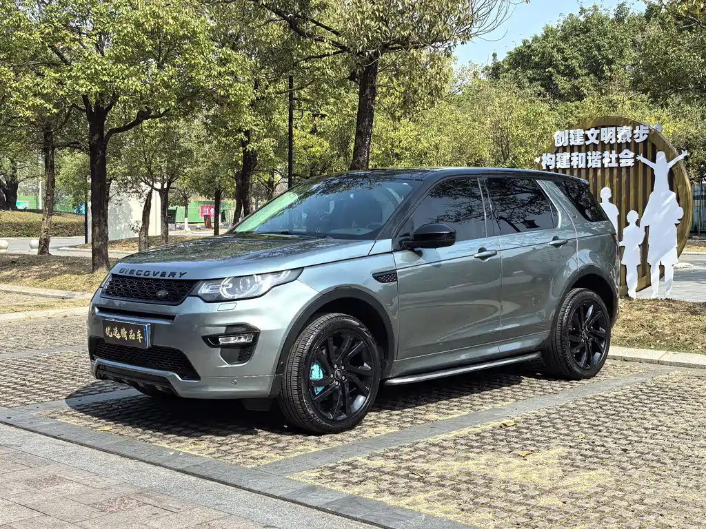 Land Rover Discovery Sport 2019 — фото 1