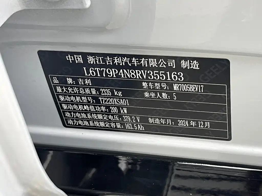 Geely Galaxy E8 2025 — фото 21