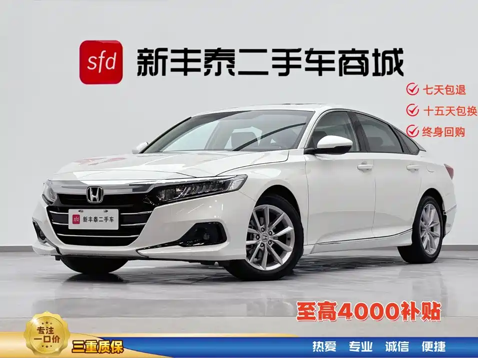 Honda Accord 2023 — фото 1