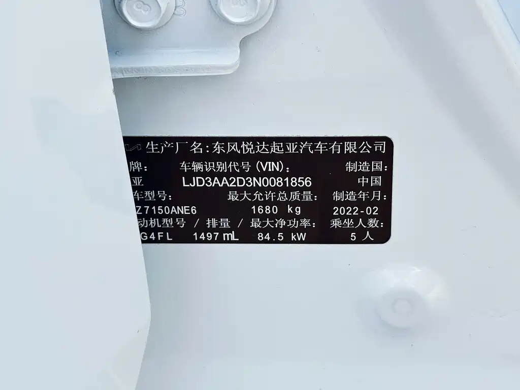 Kia K3 2022 — фото 12