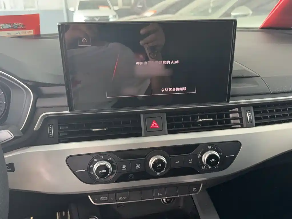 Audi A4L 2021