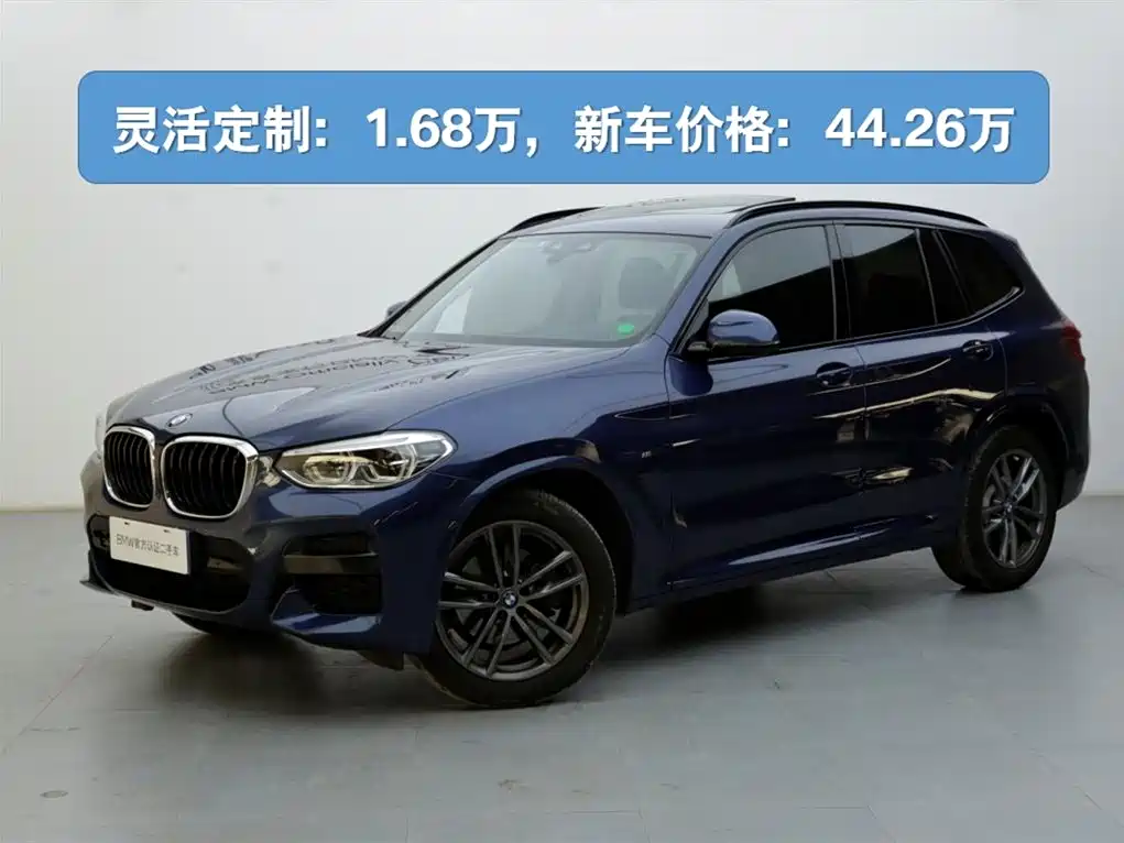 BMW X3 2021 — фото 1