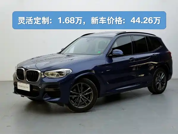 BMW X3 2021