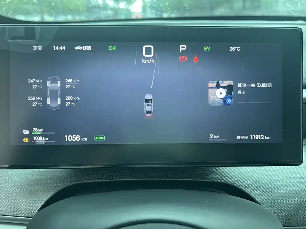 BYD Seal 05 DM-i 2025 — фото 13