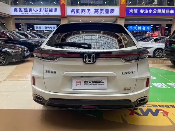 Honda UR-V 2023