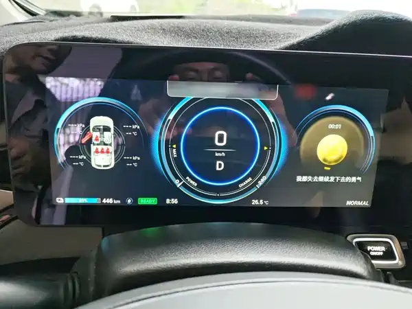 Aion V 2021