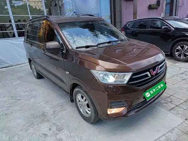 Wuling Hongguang 2022