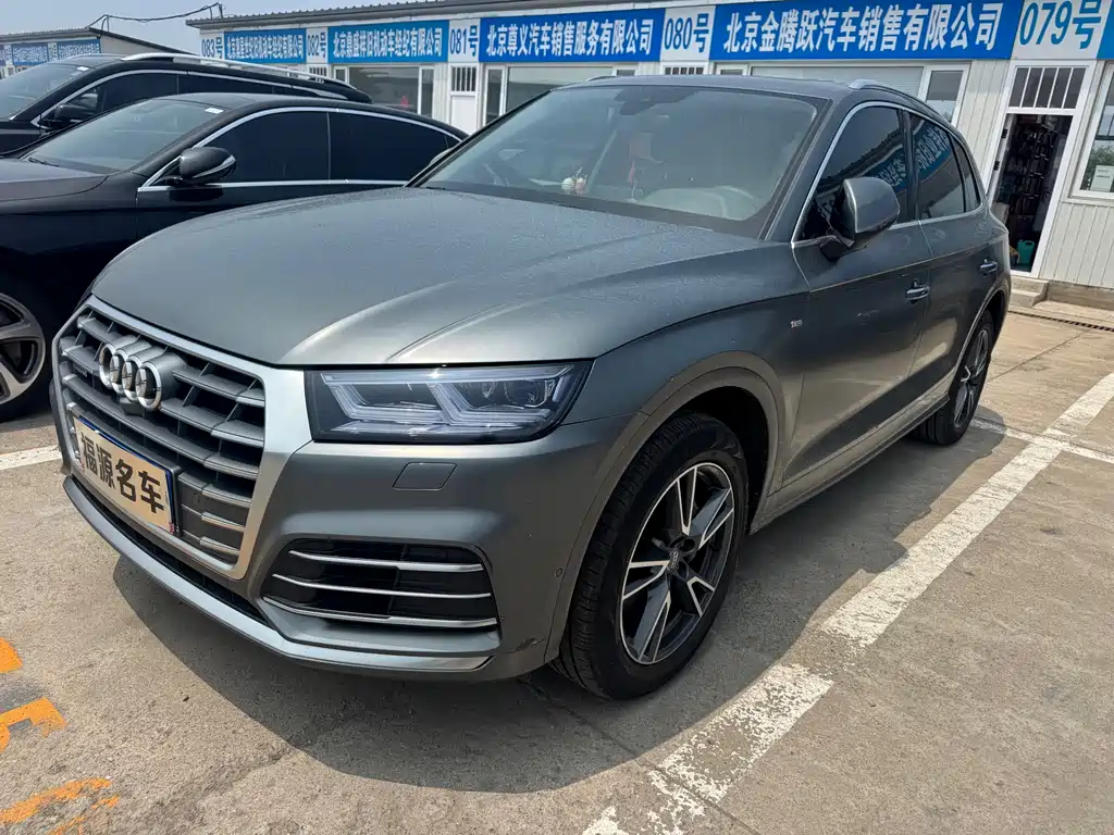 Audi Q5L 2020