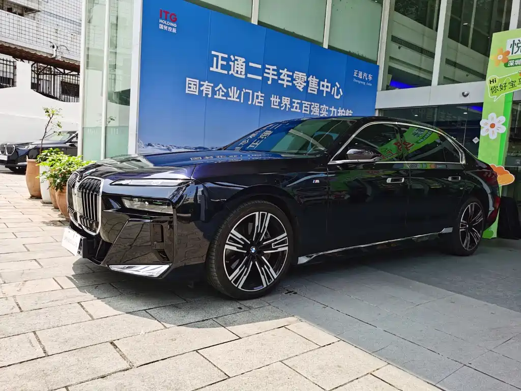 BMW 7 Series 2023 — фото 1