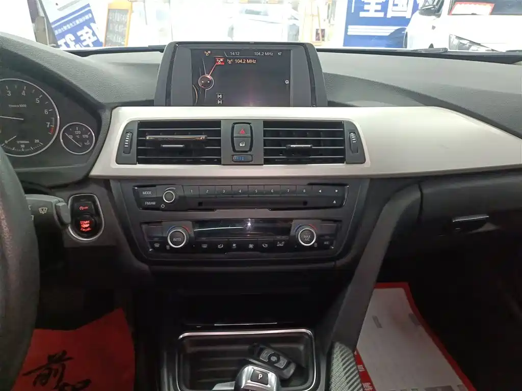 BMW 3 Series 2015 — фото 9