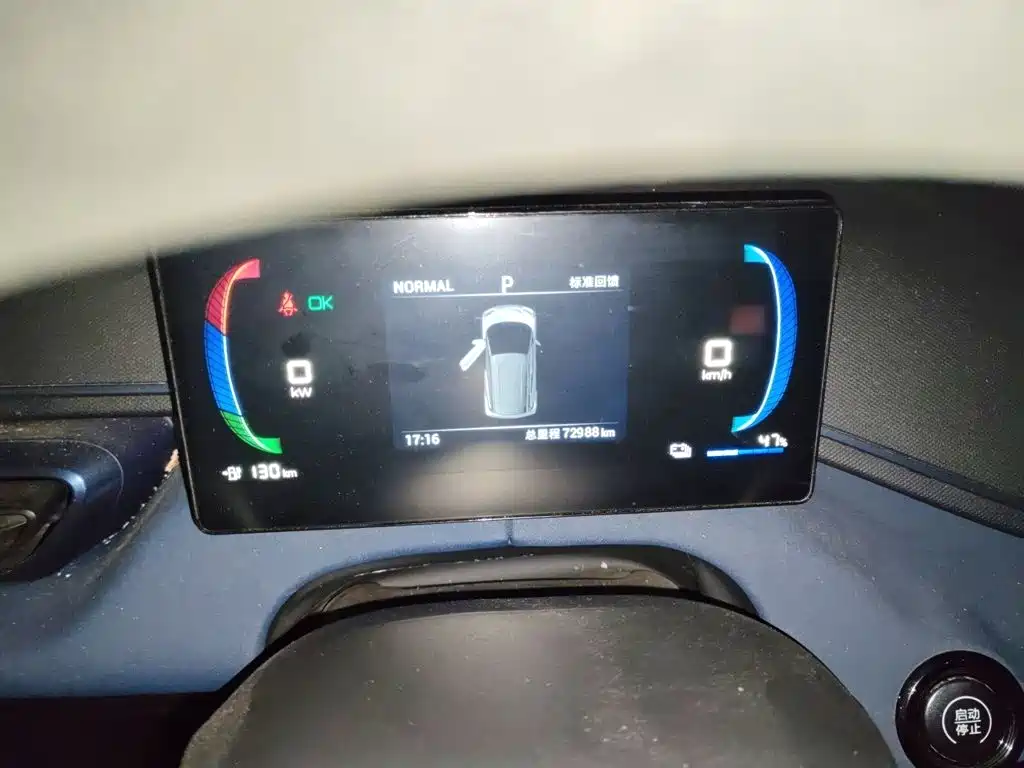 BYD Seagull 2023