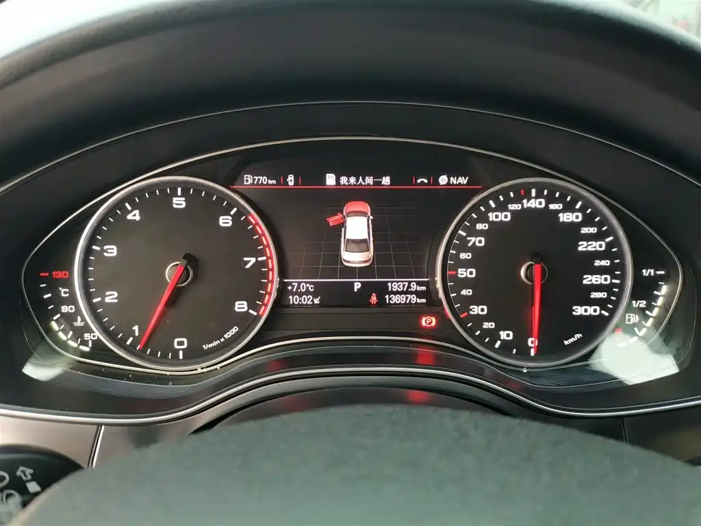 Audi A6L 2015 — фото 8