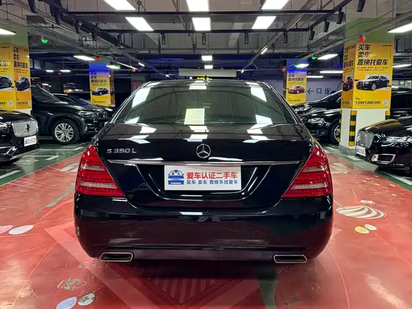 Mercedes-Benz S-Class 2012