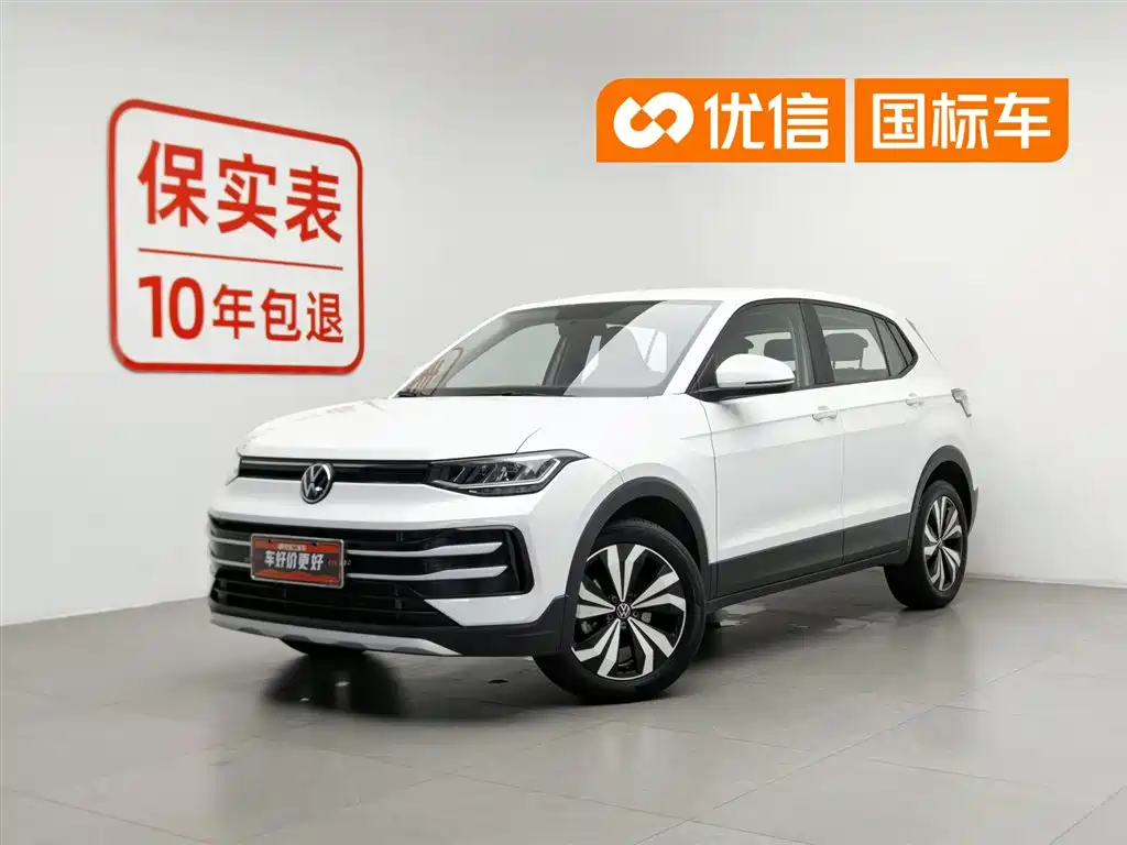 Volkswagen Tharu 2024