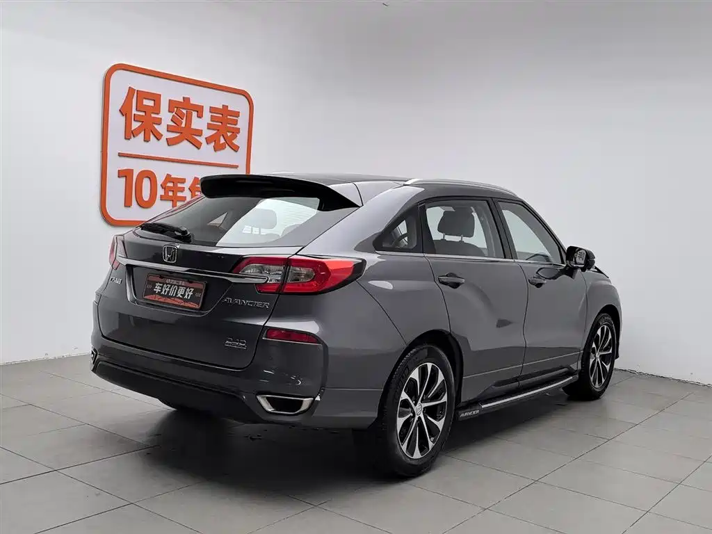 Honda Avancier 2017