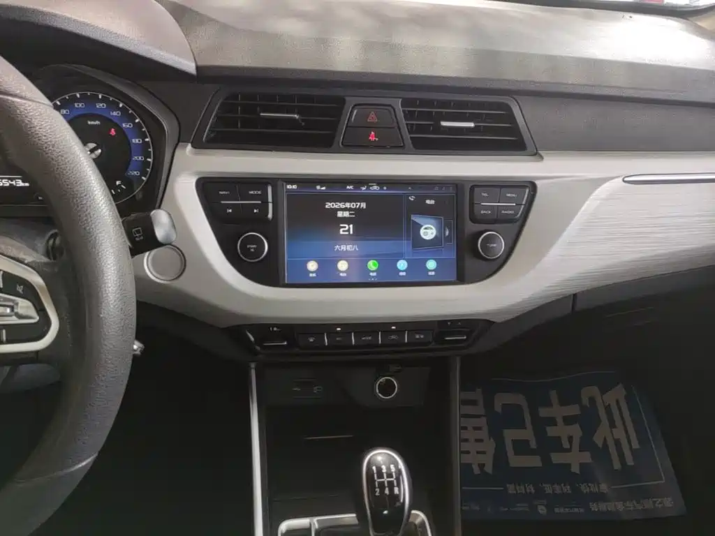 Geely Vision X3 2021 — фото 11