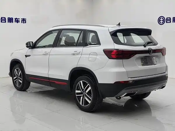 Changan CS75 2021