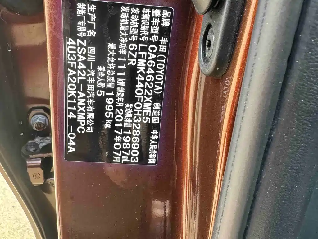 Toyota RAV4 2017 — фото 18