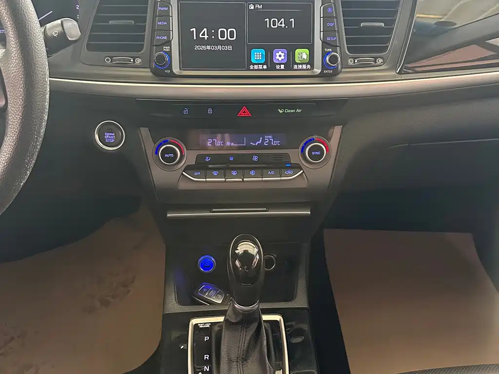 Hyundai Mistra 2018 — фото 11