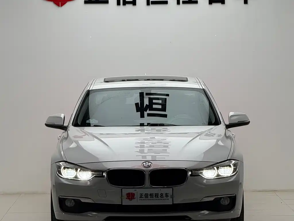 BMW 3 Series 2017