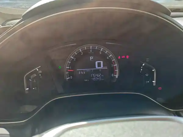 Honda CR-V 2018