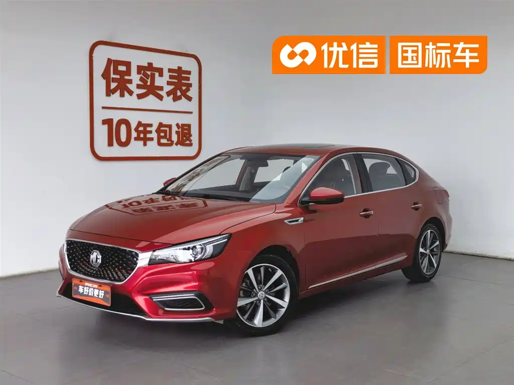 MG 6 2019