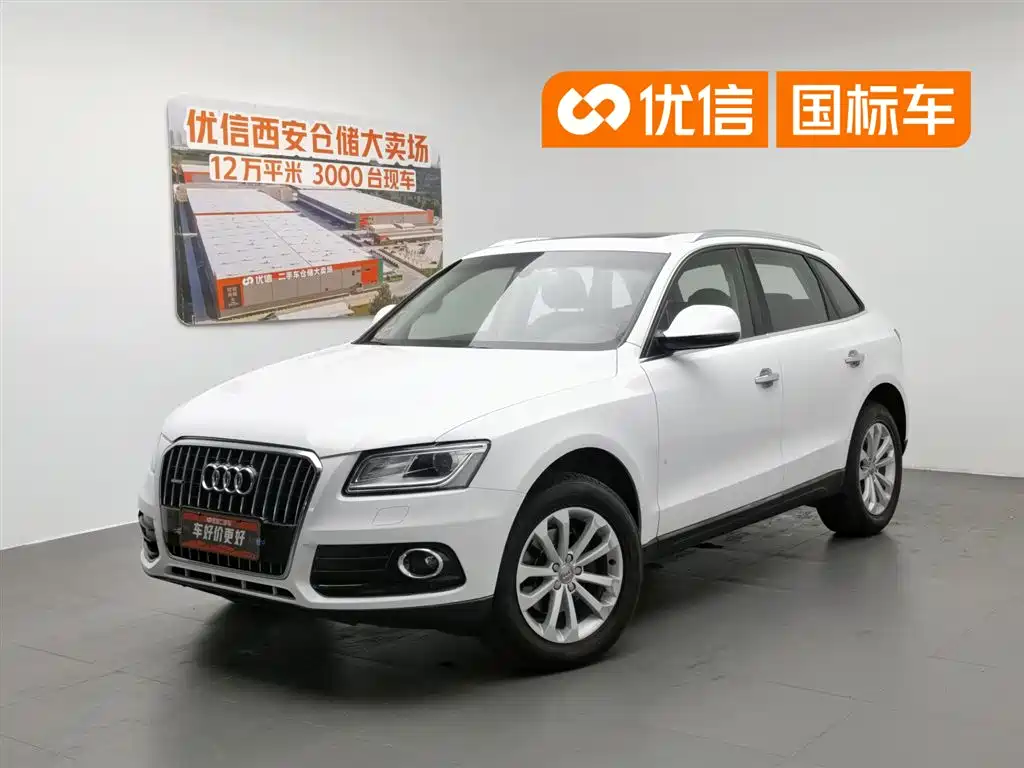 Audi Q5 2015
