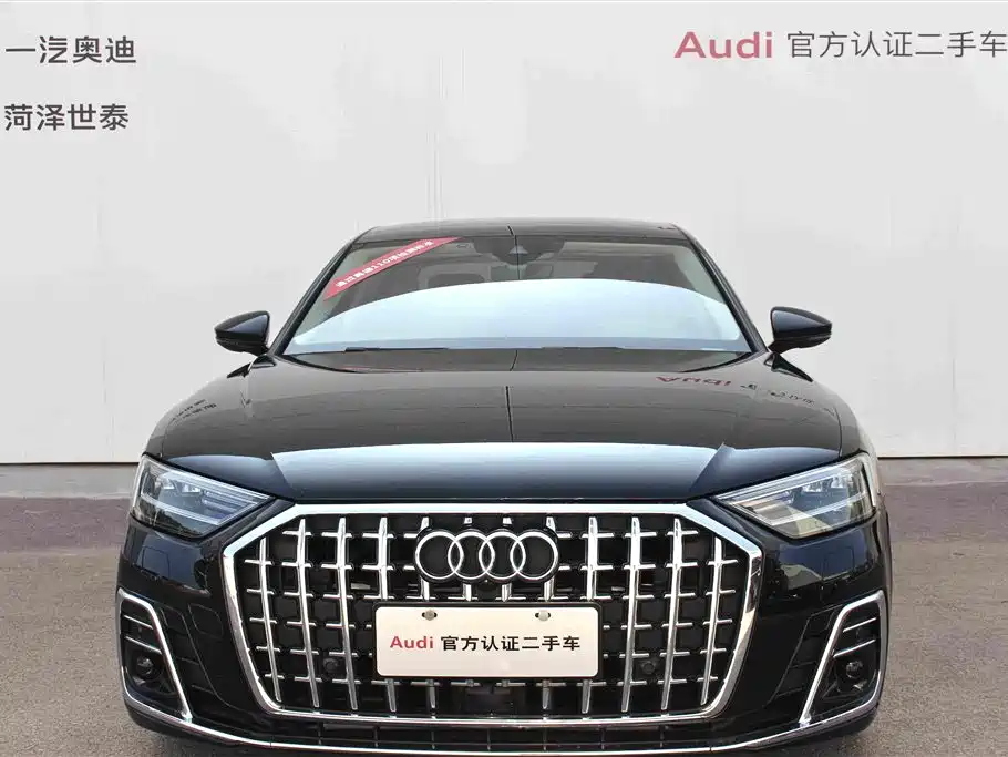 Audi A8 2020