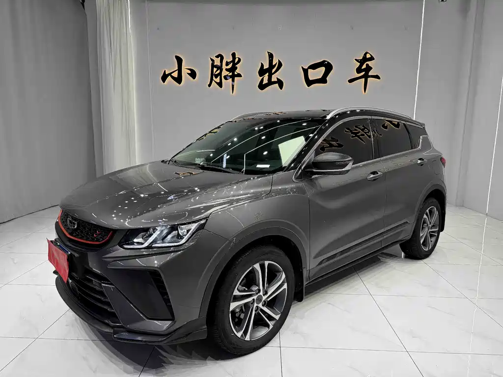 Geely Binyue 2022 — фото 1