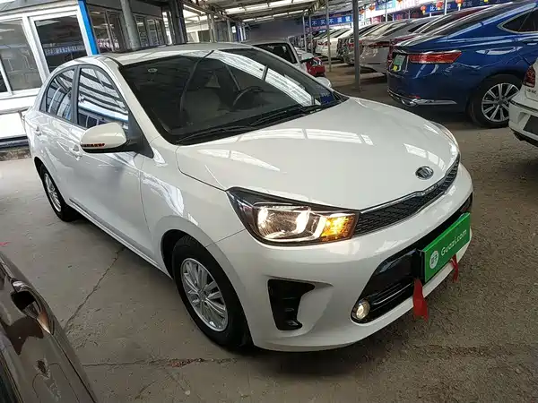 Kia Pegas 2020