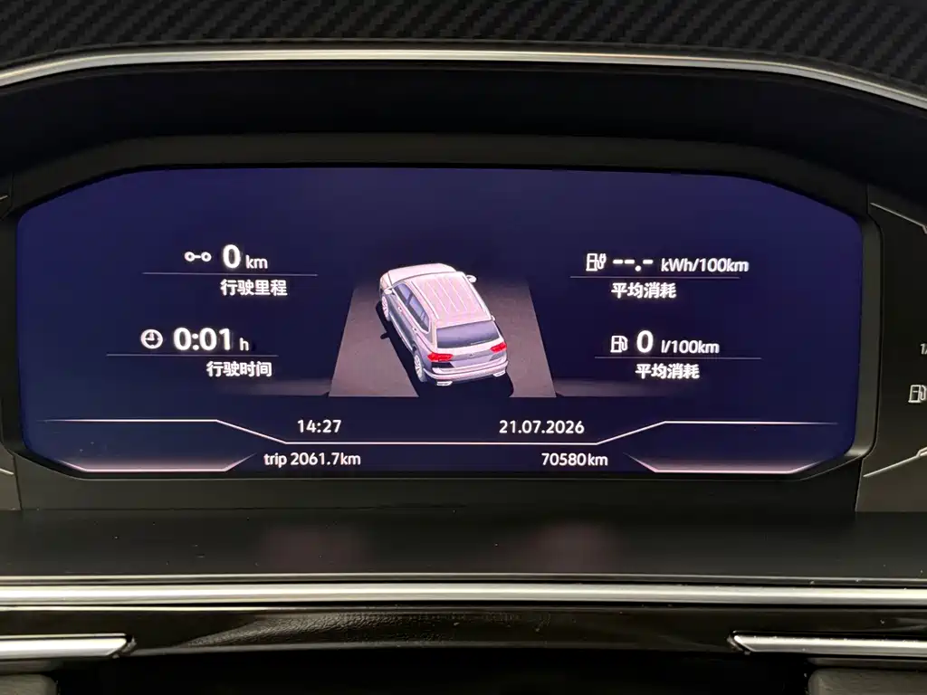 Volkswagen Tiguan L Plug-In Hybrid 2023 — фото 10