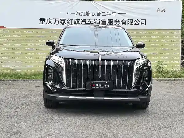 Hongqi HS7 PHEV 2024