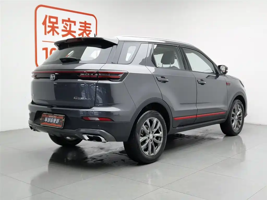 Changan CS55PLUS 2023 — фото 2