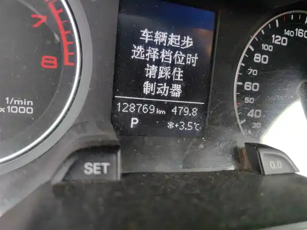 Audi A4L 2013