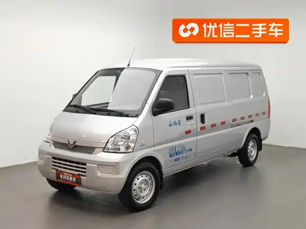Wuling Rongguang 2023