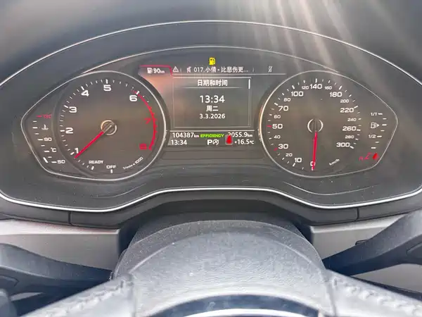 Audi A4L 2019