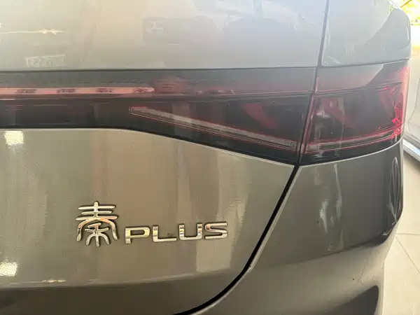 BYD Qin PLUS 2023