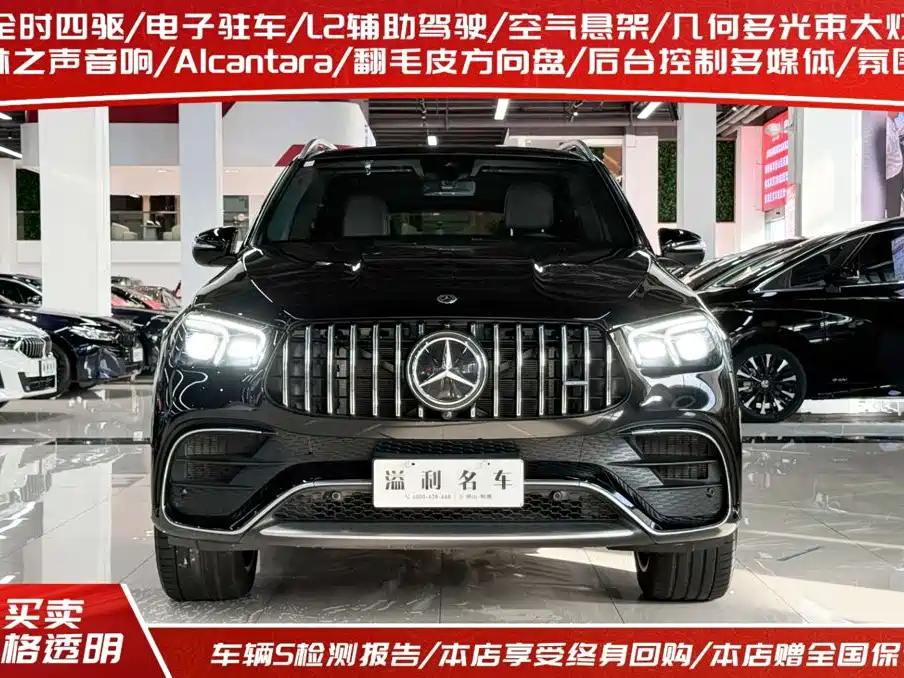 Mercedes-Benz GLE AMG 2021 — фото 2