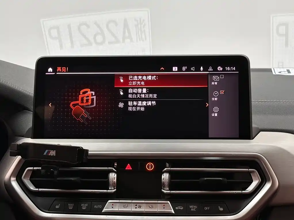 BMW iX3 2022 — фото 13