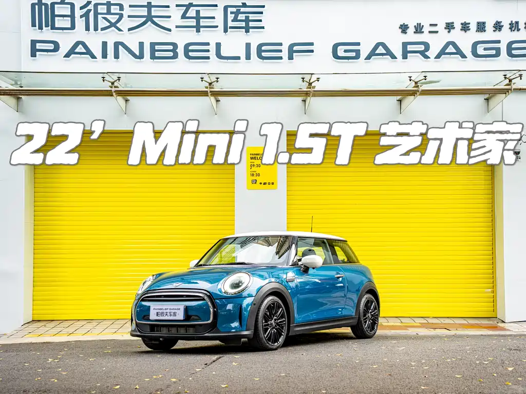 MINI Mini 2022