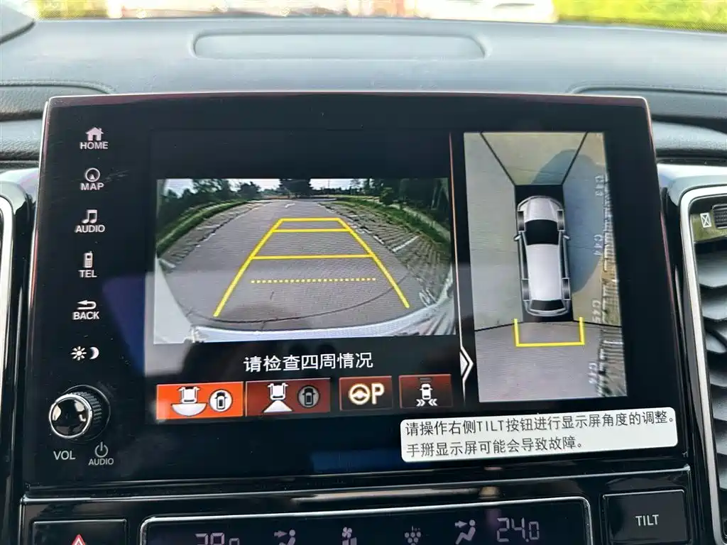 Honda UR-V 2023 — фото 25